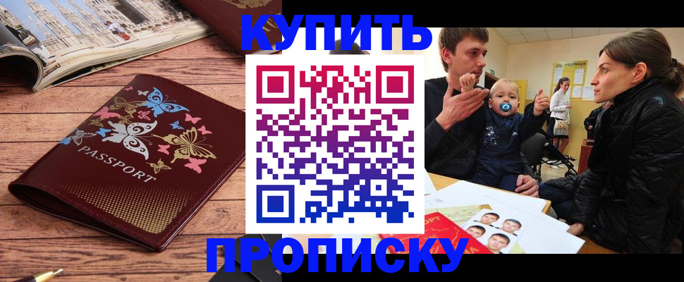 форма 3 в Славгороде